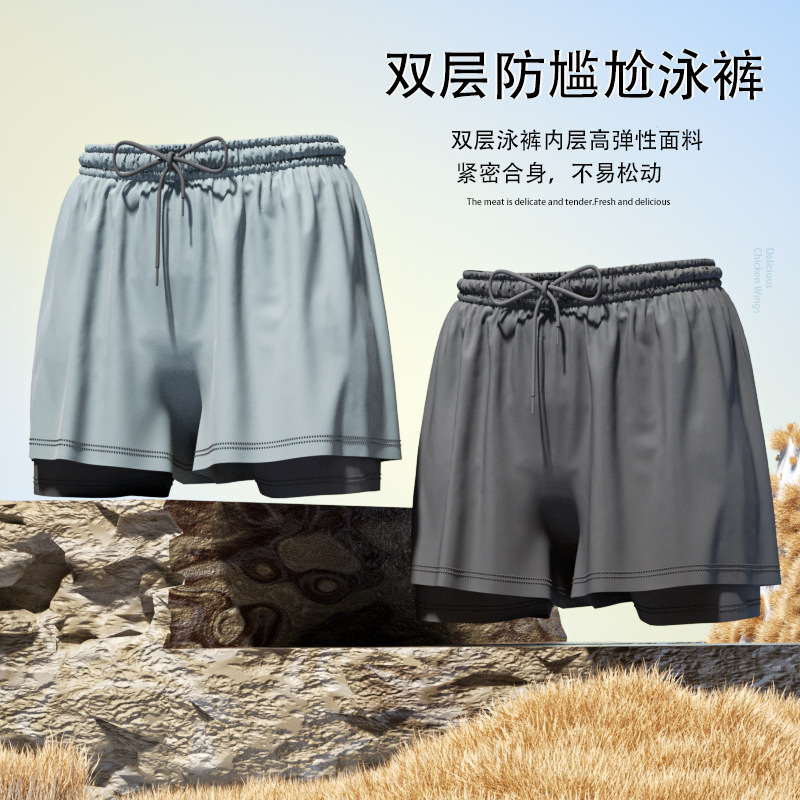 Swim Trunks Men's Breathable L - Trunk Breathable Men recension och pris